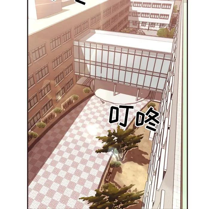 [韩国漫画] 拜托！放过我吧！ 剧情,熟女人妻,女教师,巨乳大奶#[100P]-16