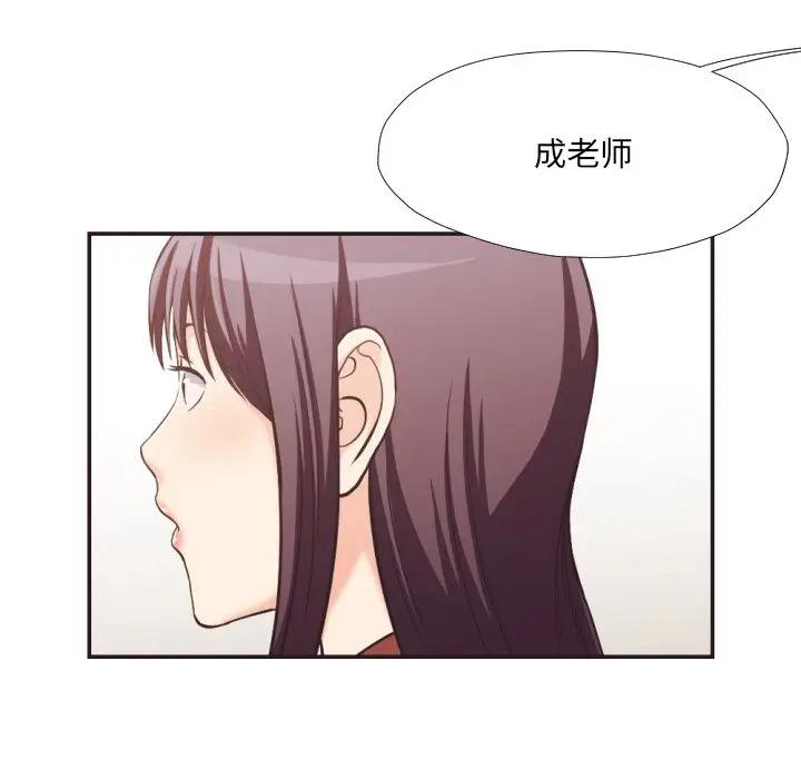 [韩国漫画] 拜托！放过我吧！ 剧情,熟女人妻,女教师,巨乳大奶#[100P]-24