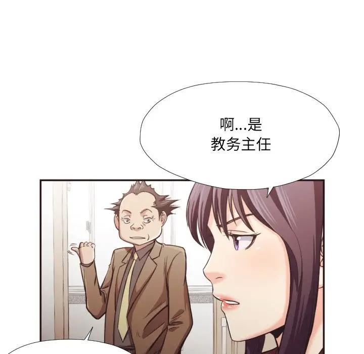 [韩国漫画] 拜托！放过我吧！ 剧情,熟女人妻,女教师,巨乳大奶#[100P]-25