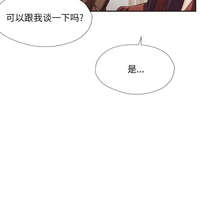 [韩国漫画] 拜托！放过我吧！ 剧情,熟女人妻,女教师,巨乳大奶#[100P]-26