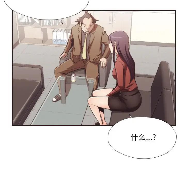 [韩国漫画] 拜托！放过我吧！ 剧情,熟女人妻,女教师,巨乳大奶#[100P]-28