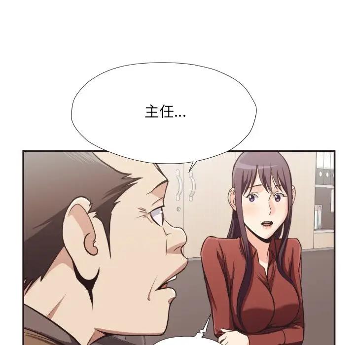 [韩国漫画] 拜托！放过我吧！ 剧情,熟女人妻,女教师,巨乳大奶#[100P]-29