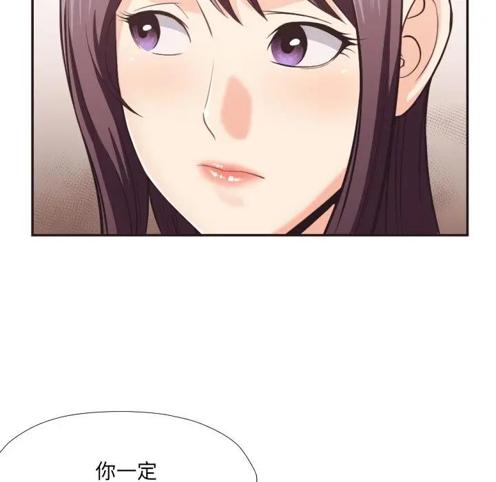 [韩国漫画] 拜托！放过我吧！ 剧情,熟女人妻,女教师,巨乳大奶#[100P]-31