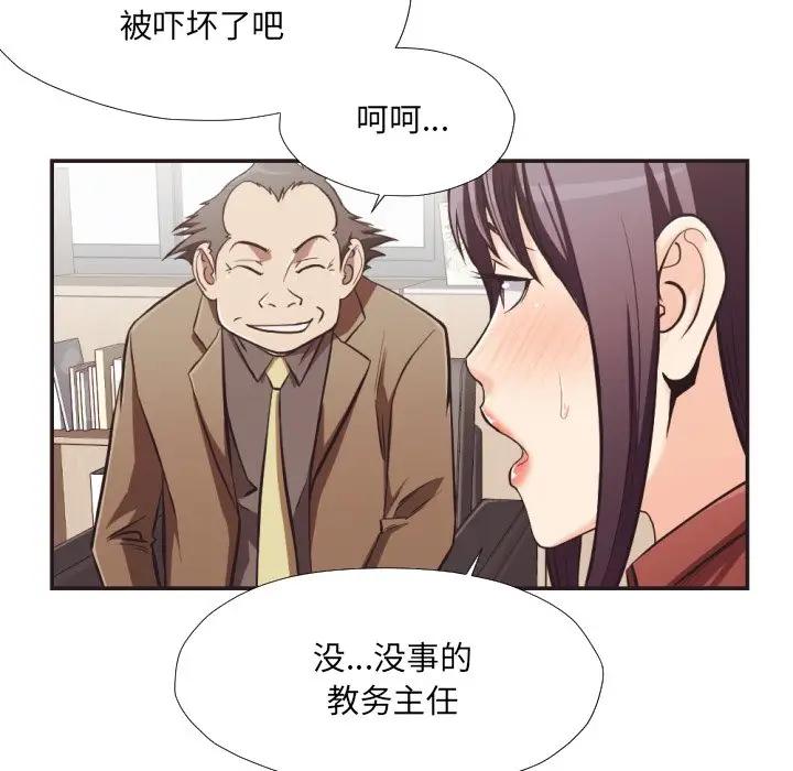 [韩国漫画] 拜托！放过我吧！ 剧情,熟女人妻,女教师,巨乳大奶#[100P]-32