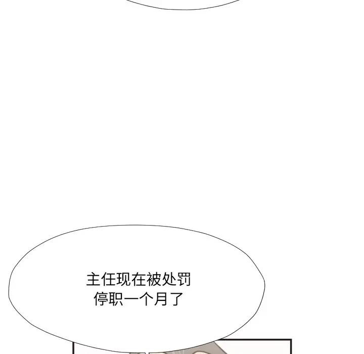 [韩国漫画] 拜托！放过我吧！ 剧情,熟女人妻,女教师,巨乳大奶#[100P]-33