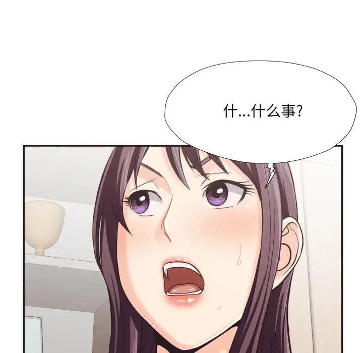 [韩国漫画] 拜托！放过我吧！ 剧情,熟女人妻,女教师,巨乳大奶#[100P]-39