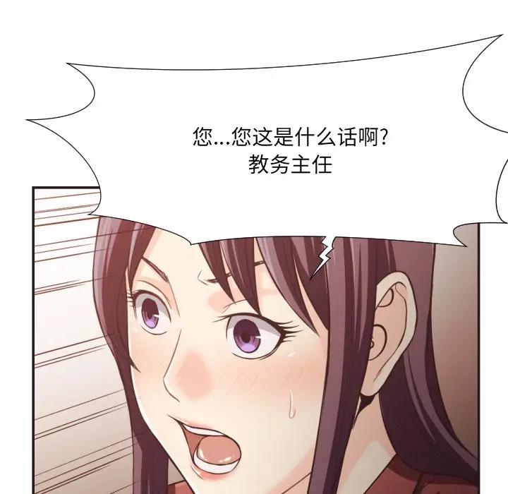 [韩国漫画] 拜托！放过我吧！ 剧情,熟女人妻,女教师,巨乳大奶#[100P]-42