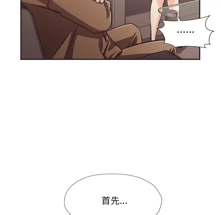 [韩国漫画] 拜托！放过我吧！ 剧情,熟女人妻,女教师,巨乳大奶#[100P]-49