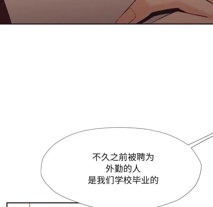 [韩国漫画] 拜托！放过我吧！ 剧情,熟女人妻,女教师,巨乳大奶#[100P]-54