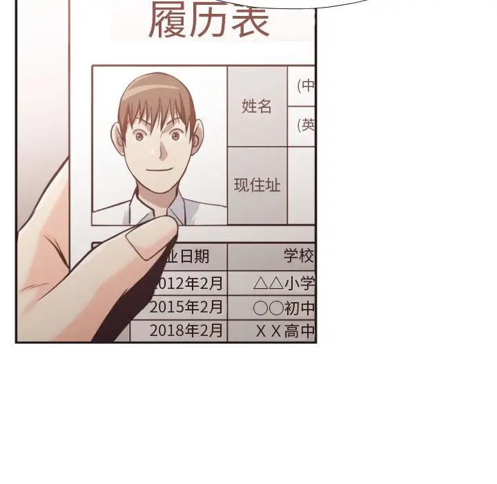 [韩国漫画] 拜托！放过我吧！ 剧情,熟女人妻,女教师,巨乳大奶#[100P]-55