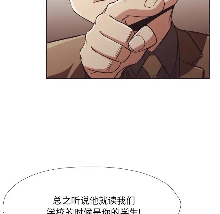 [韩国漫画] 拜托！放过我吧！ 剧情,熟女人妻,女教师,巨乳大奶#[100P]-57