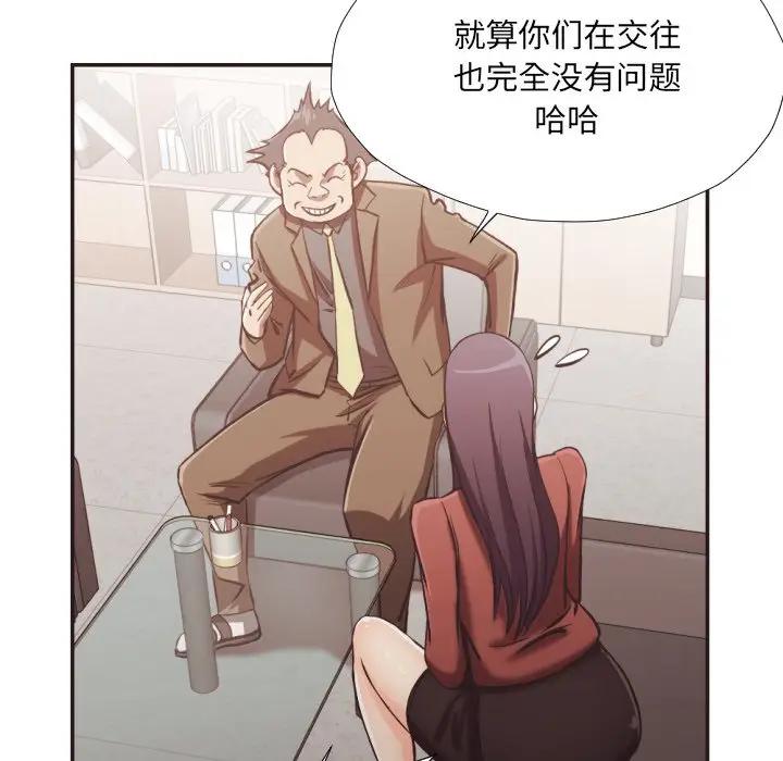 [韩国漫画] 拜托！放过我吧！ 剧情,熟女人妻,女教师,巨乳大奶#[100P]-61