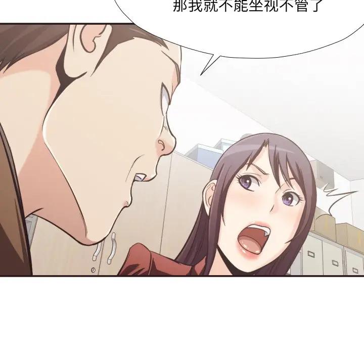 [韩国漫画] 拜托！放过我吧！ 剧情,熟女人妻,女教师,巨乳大奶#[100P]-63