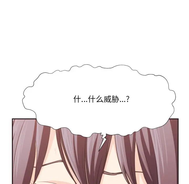 [韩国漫画] 拜托！放过我吧！ 剧情,熟女人妻,女教师,巨乳大奶#[100P]-64