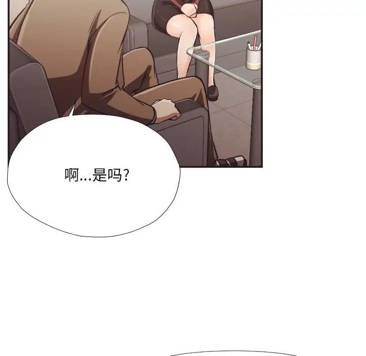 [韩国漫画] 拜托！放过我吧！ 剧情,熟女人妻,女教师,巨乳大奶#[100P]-67