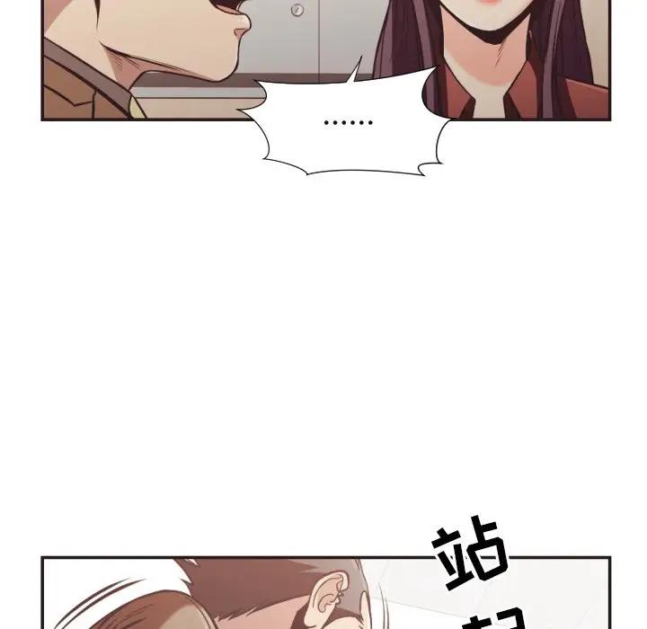 [韩国漫画] 拜托！放过我吧！ 剧情,熟女人妻,女教师,巨乳大奶#[100P]-70