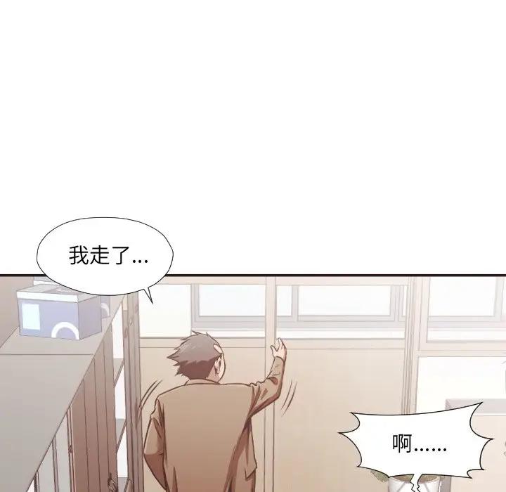 [韩国漫画] 拜托！放过我吧！ 剧情,熟女人妻,女教师,巨乳大奶#[100P]-72