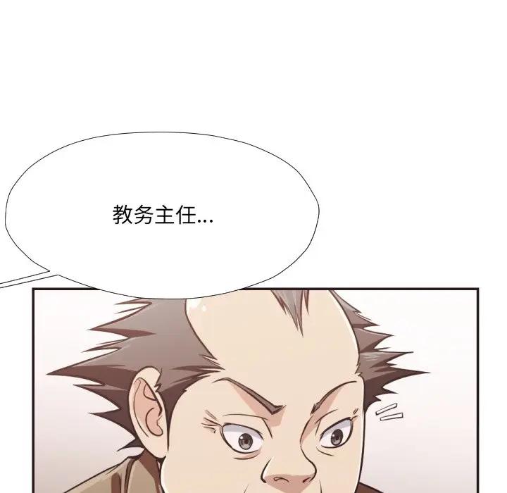 [韩国漫画] 拜托！放过我吧！ 剧情,熟女人妻,女教师,巨乳大奶#[100P]-74