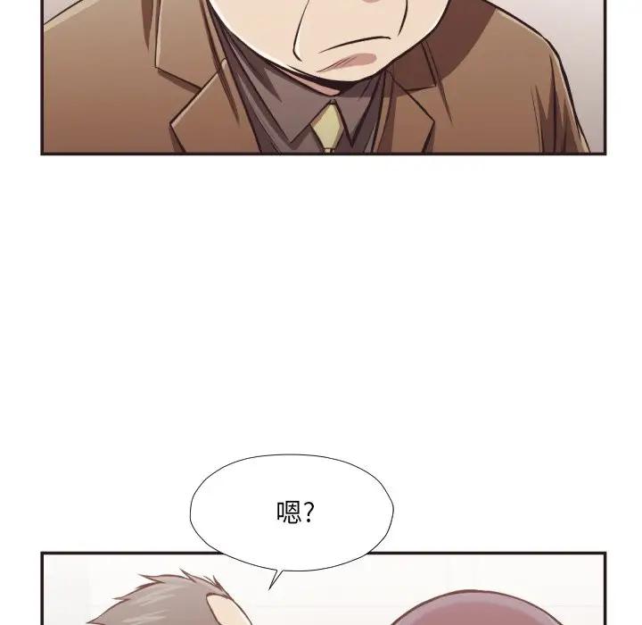 [韩国漫画] 拜托！放过我吧！ 剧情,熟女人妻,女教师,巨乳大奶#[100P]-75