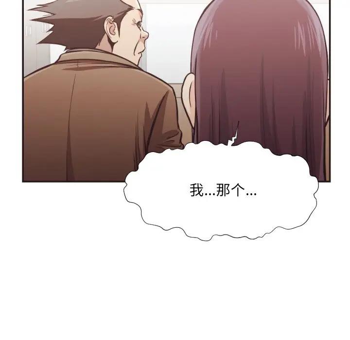 [韩国漫画] 拜托！放过我吧！ 剧情,熟女人妻,女教师,巨乳大奶#[100P]-76