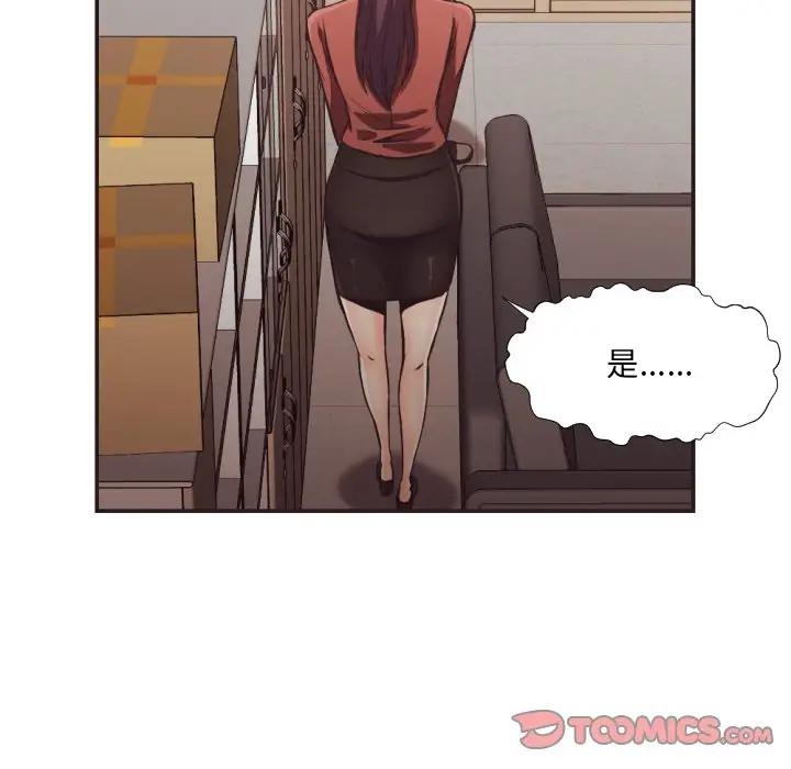 [韩国漫画] 拜托！放过我吧！ 剧情,熟女人妻,女教师,巨乳大奶#[100P]-82