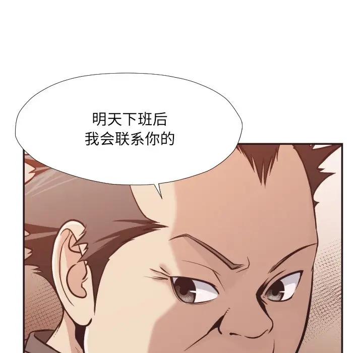 [韩国漫画] 拜托！放过我吧！ 剧情,熟女人妻,女教师,巨乳大奶#[100P]-83