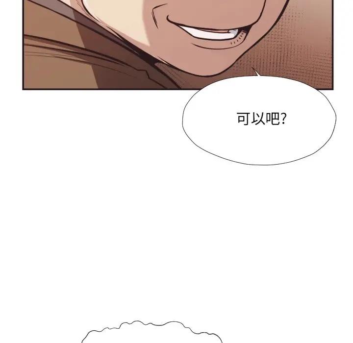 [韩国漫画] 拜托！放过我吧！ 剧情,熟女人妻,女教师,巨乳大奶#[100P]-84