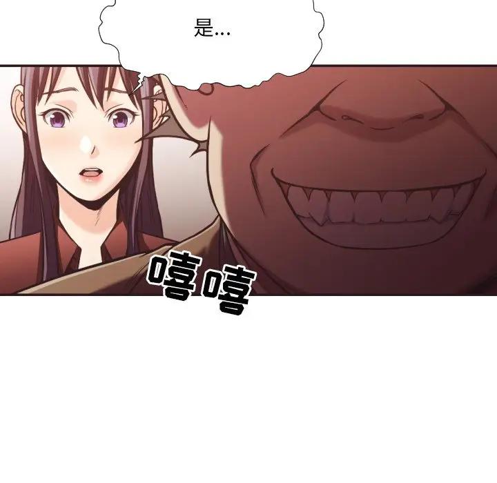 [韩国漫画] 拜托！放过我吧！ 剧情,熟女人妻,女教师,巨乳大奶#[100P]-85