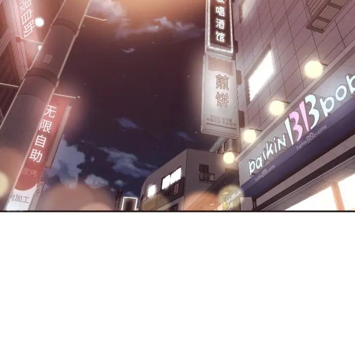 [韩国漫画] 拜托！放过我吧！ 剧情,熟女人妻,女教师,巨乳大奶#[100P]-87