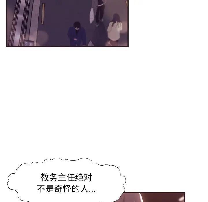 [韩国漫画] 拜托！放过我吧！ 剧情,熟女人妻,女教师,巨乳大奶#[100P]-89