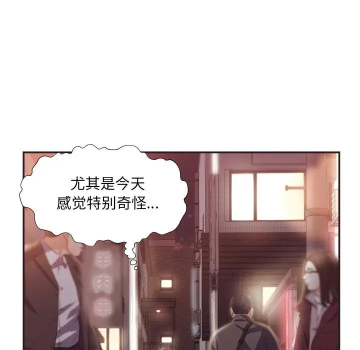 [韩国漫画] 拜托！放过我吧！ 剧情,熟女人妻,女教师,巨乳大奶#[100P]-91