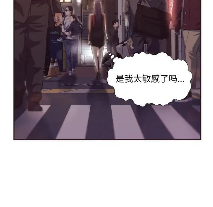 [韩国漫画] 拜托！放过我吧！ 剧情,熟女人妻,女教师,巨乳大奶#[100P]-92