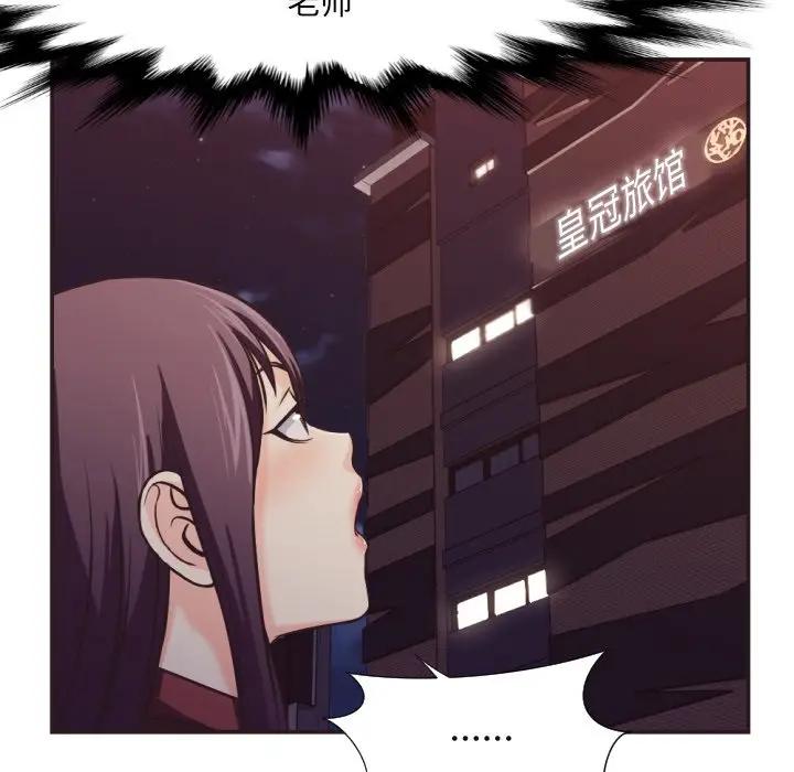 [韩国漫画] 拜托！放过我吧！ 剧情,熟女人妻,女教师,巨乳大奶#[100P]-95