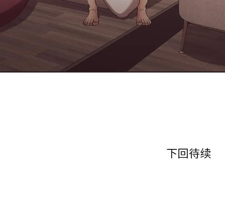 [韩国漫画] 拜托！放过我吧！ 剧情,熟女人妻,女教师,巨乳大奶#[100P]-99