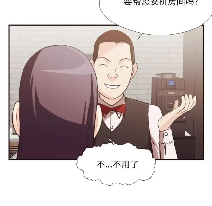 [韩国漫画] 拜托！放过我吧！ 剧情,熟女人妻,女教师,巨乳大奶#[98P]-10