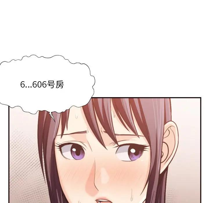 [韩国漫画] 拜托！放过我吧！ 剧情,熟女人妻,女教师,巨乳大奶#[98P]-11