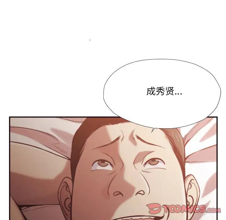 [韩国漫画] 拜托！放过我吧！ 剧情,熟女人妻,女教师,巨乳大奶#[98P]-18