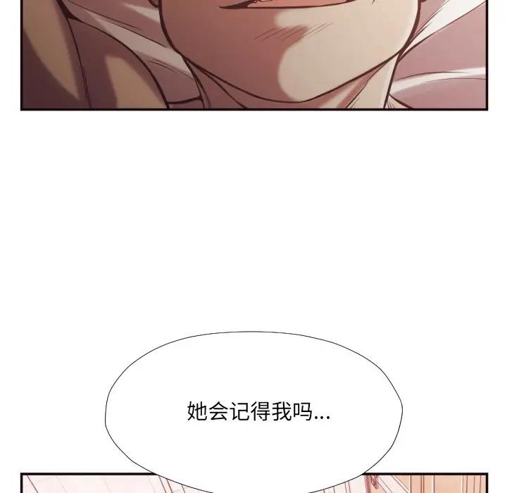 [韩国漫画] 拜托！放过我吧！ 剧情,熟女人妻,女教师,巨乳大奶#[98P]-19