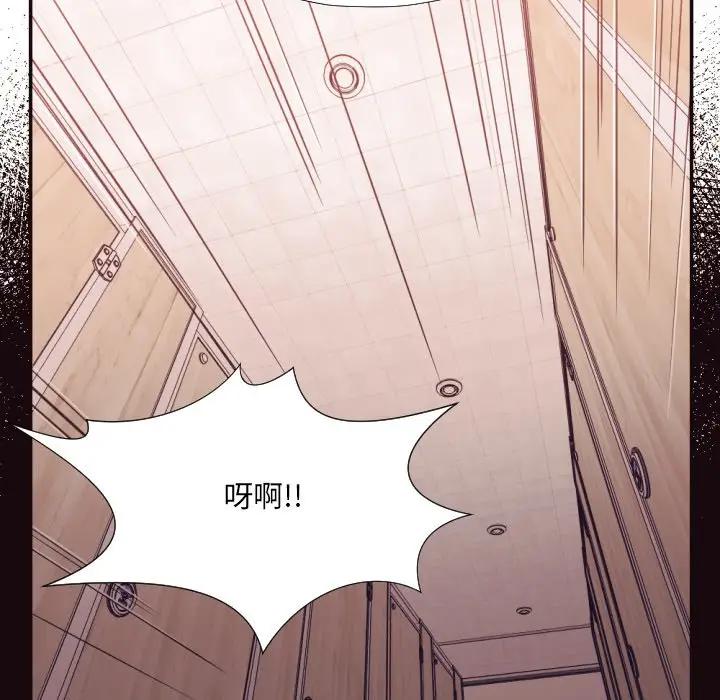 [韩国漫画] 拜托！放过我吧！ 剧情,熟女人妻,女教师,巨乳大奶#[98P]-20