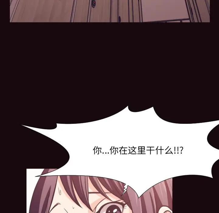 [韩国漫画] 拜托！放过我吧！ 剧情,熟女人妻,女教师,巨乳大奶#[98P]-21