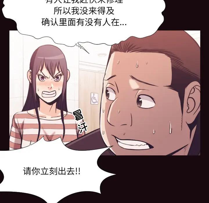 [韩国漫画] 拜托！放过我吧！ 剧情,熟女人妻,女教师,巨乳大奶#[98P]-25