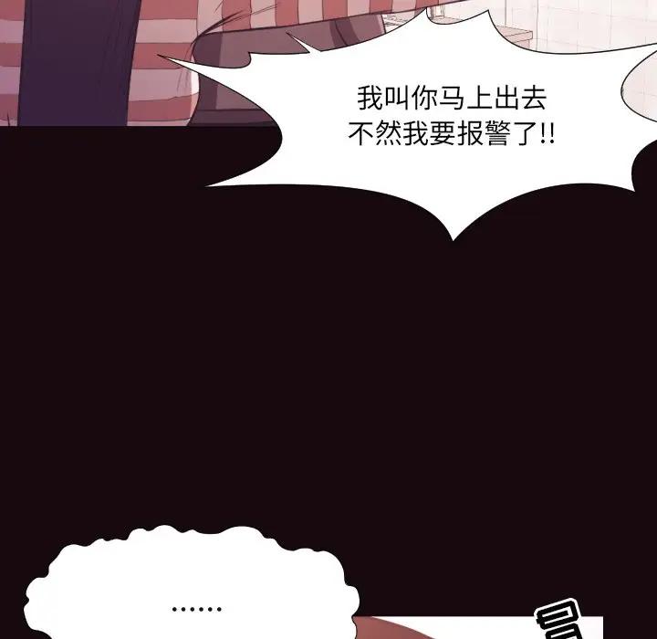 [韩国漫画] 拜托！放过我吧！ 剧情,熟女人妻,女教师,巨乳大奶#[98P]-27