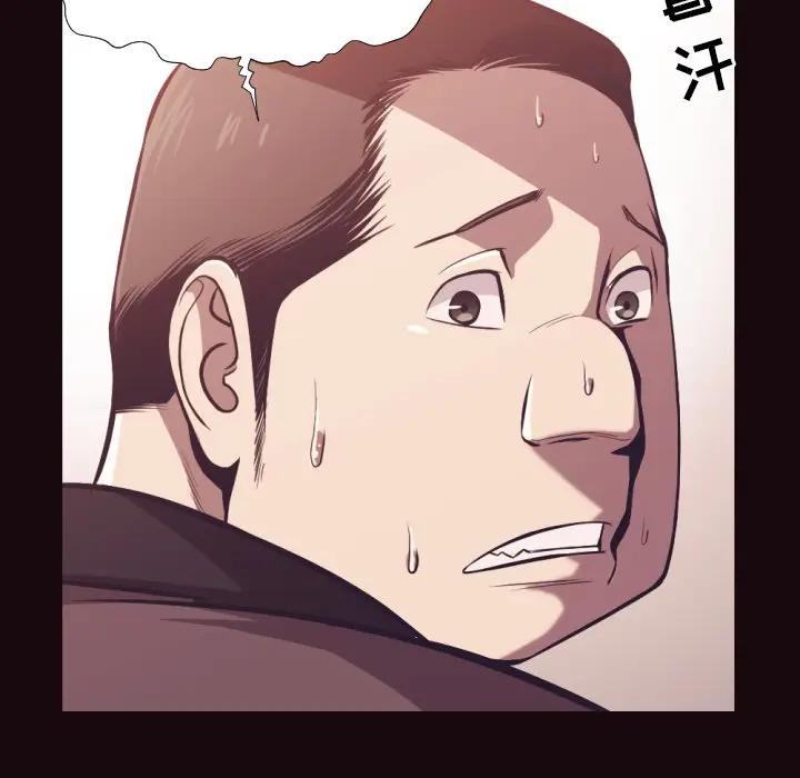 [韩国漫画] 拜托！放过我吧！ 剧情,熟女人妻,女教师,巨乳大奶#[98P]-28