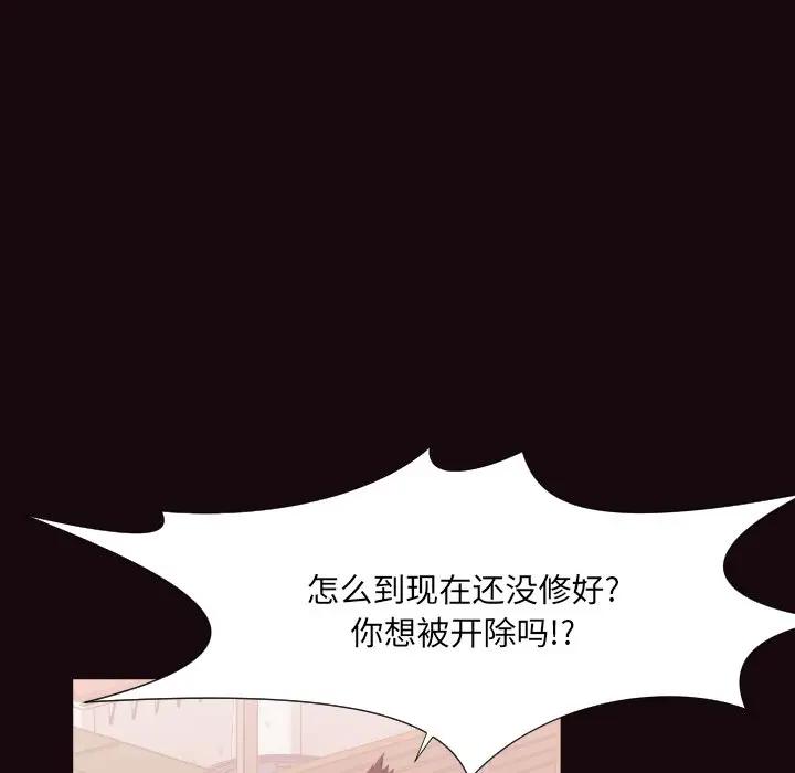 [韩国漫画] 拜托！放过我吧！ 剧情,熟女人妻,女教师,巨乳大奶#[98P]-29