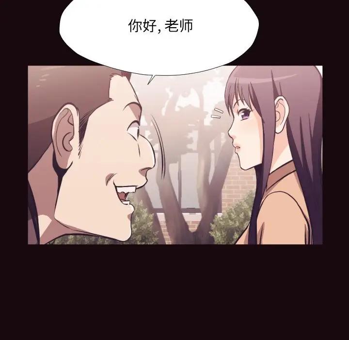 [韩国漫画] 拜托！放过我吧！ 剧情,熟女人妻,女教师,巨乳大奶#[98P]-33