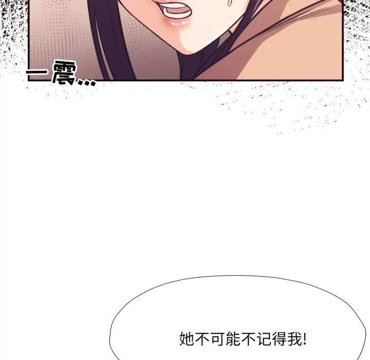 [韩国漫画] 拜托！放过我吧！ 剧情,熟女人妻,女教师,巨乳大奶#[98P]-35