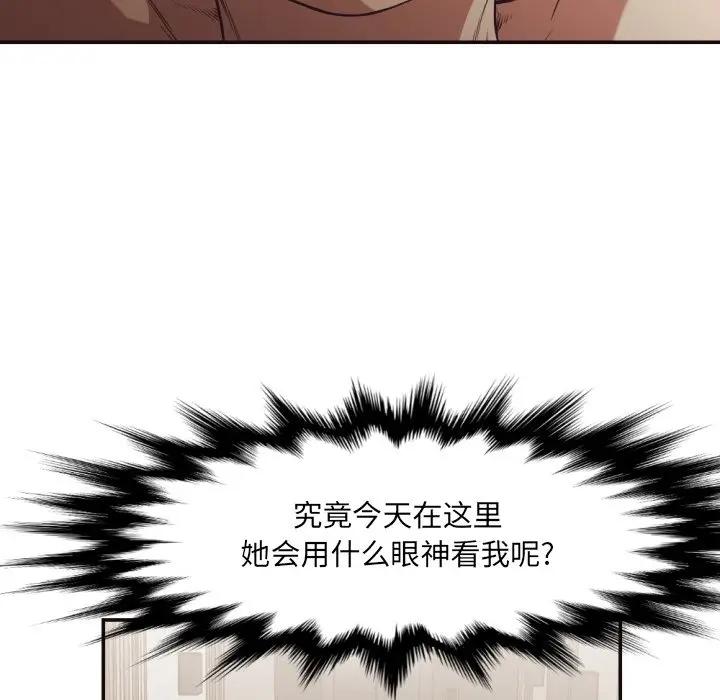 [韩国漫画] 拜托！放过我吧！ 剧情,熟女人妻,女教师,巨乳大奶#[98P]-38