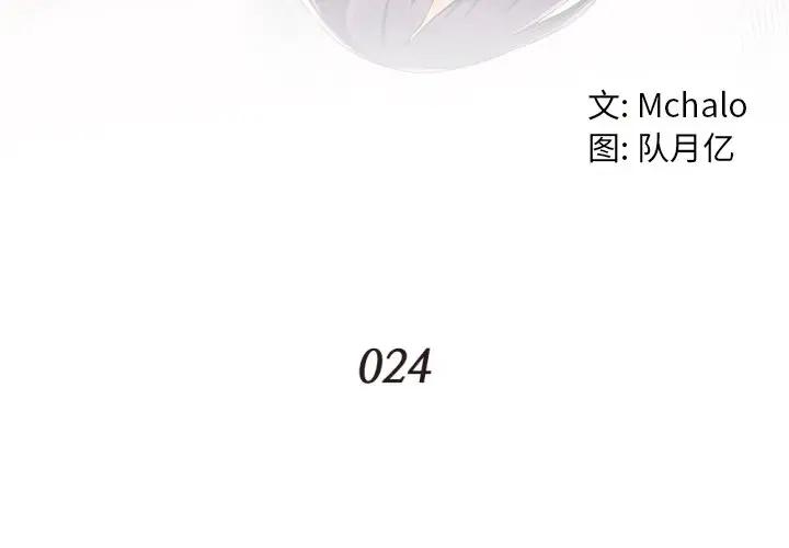 [韩国漫画] 拜托！放过我吧！ 剧情,熟女人妻,女教师,巨乳大奶#[98P]-4