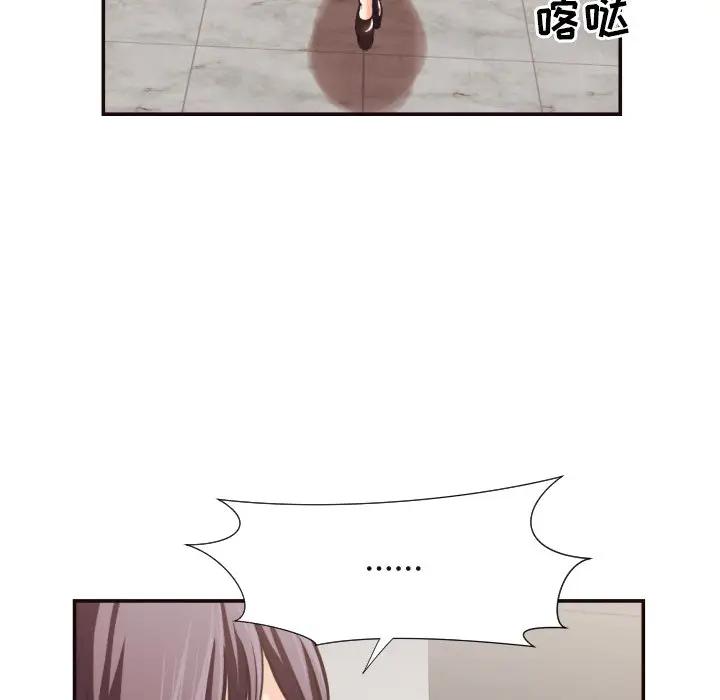 [韩国漫画] 拜托！放过我吧！ 剧情,熟女人妻,女教师,巨乳大奶#[98P]-40