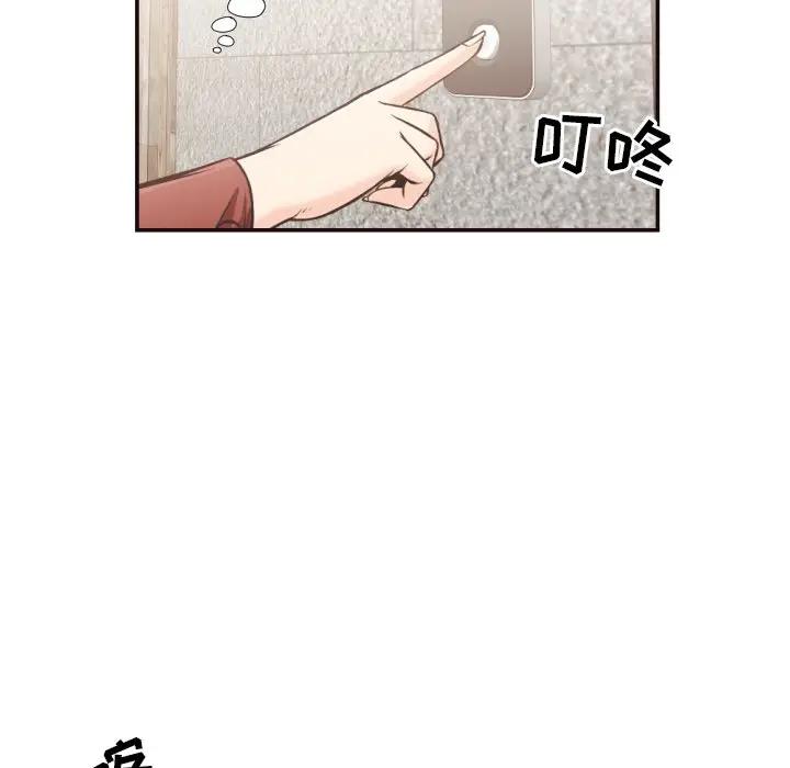 [韩国漫画] 拜托！放过我吧！ 剧情,熟女人妻,女教师,巨乳大奶#[98P]-44